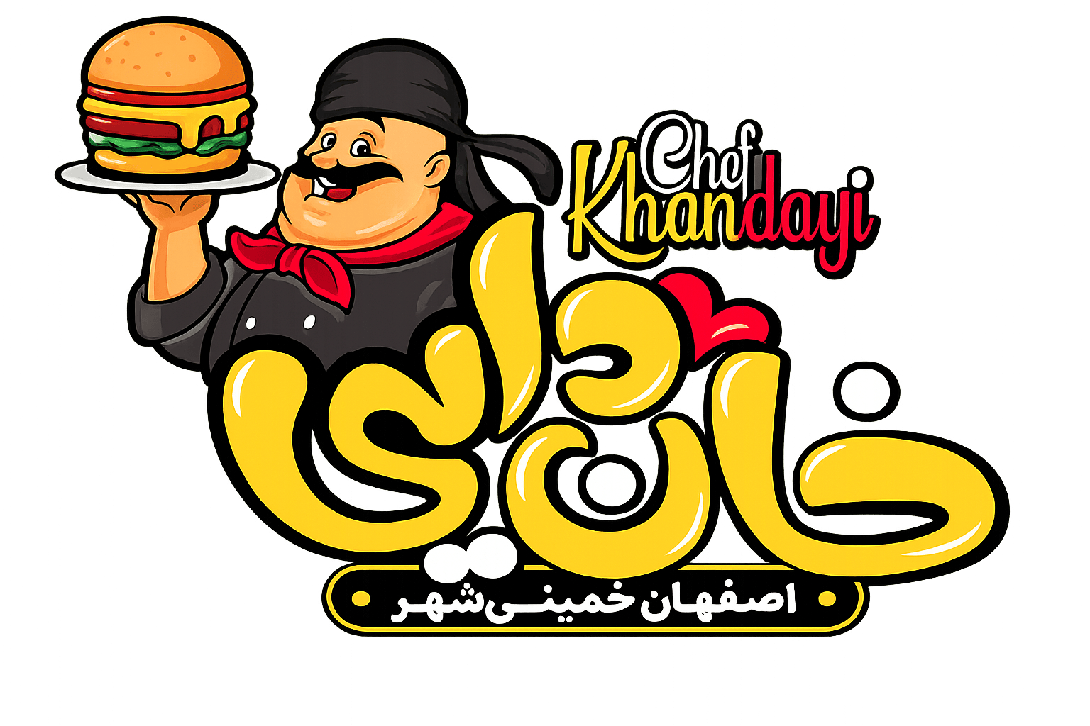 لوگو